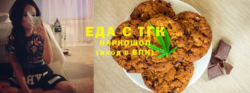 Cannafood конопля  что такое наркотик  Городец 